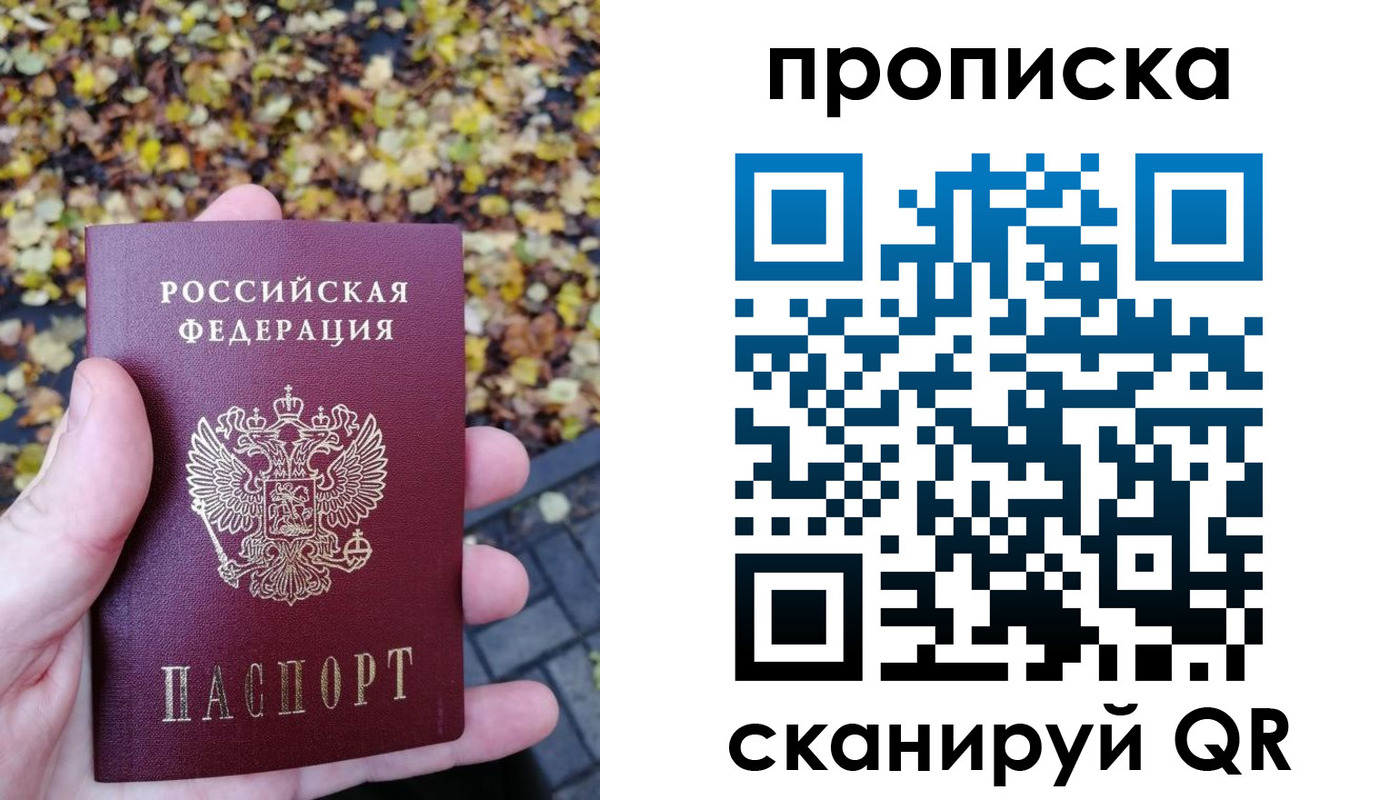 временная регистрация гарантия в Могочи