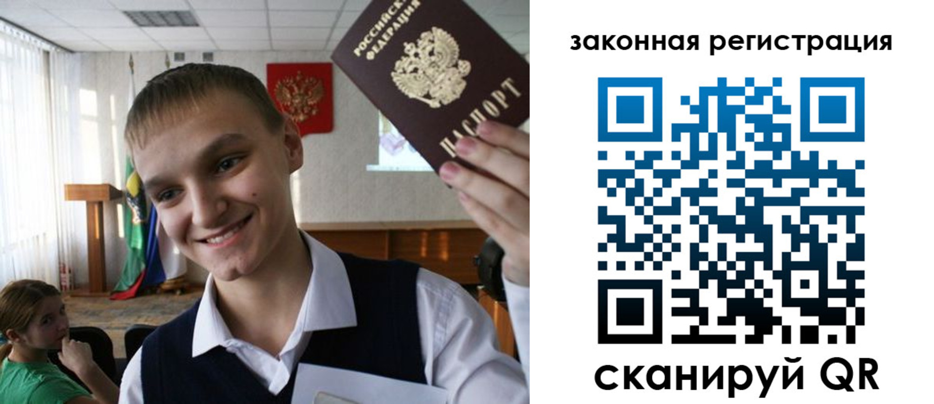 прописка поиск в Могочи
