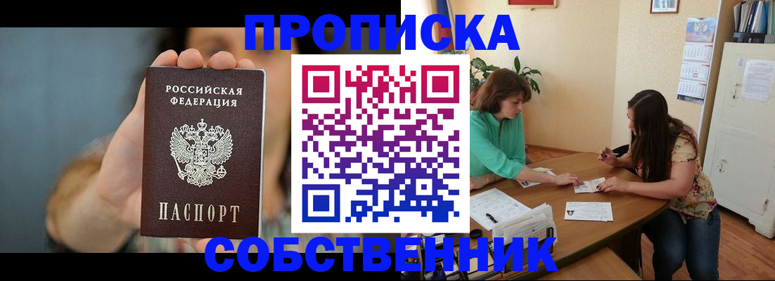 регистрация для школы в Могочи